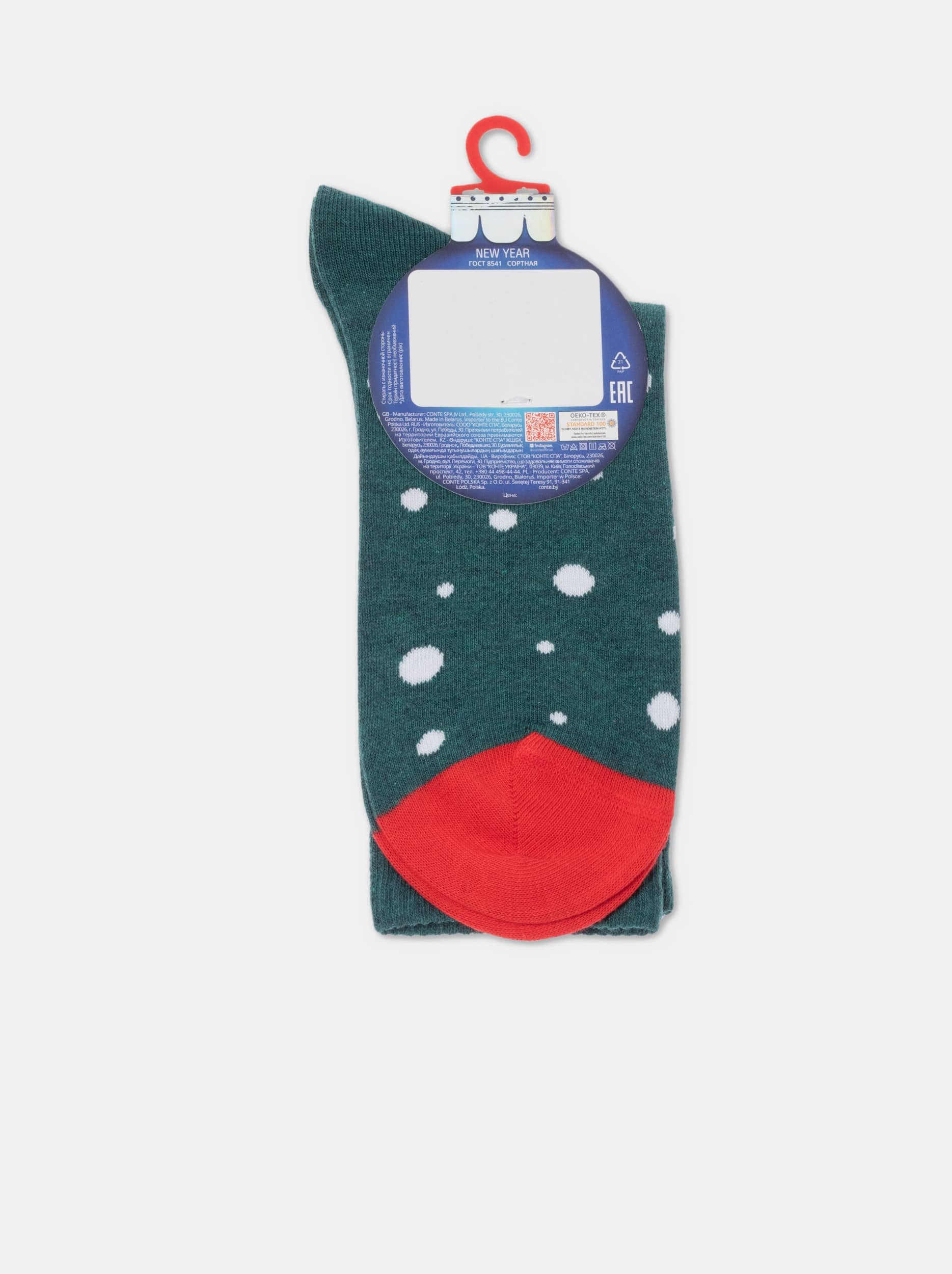Božične nogavice ženske Sneži